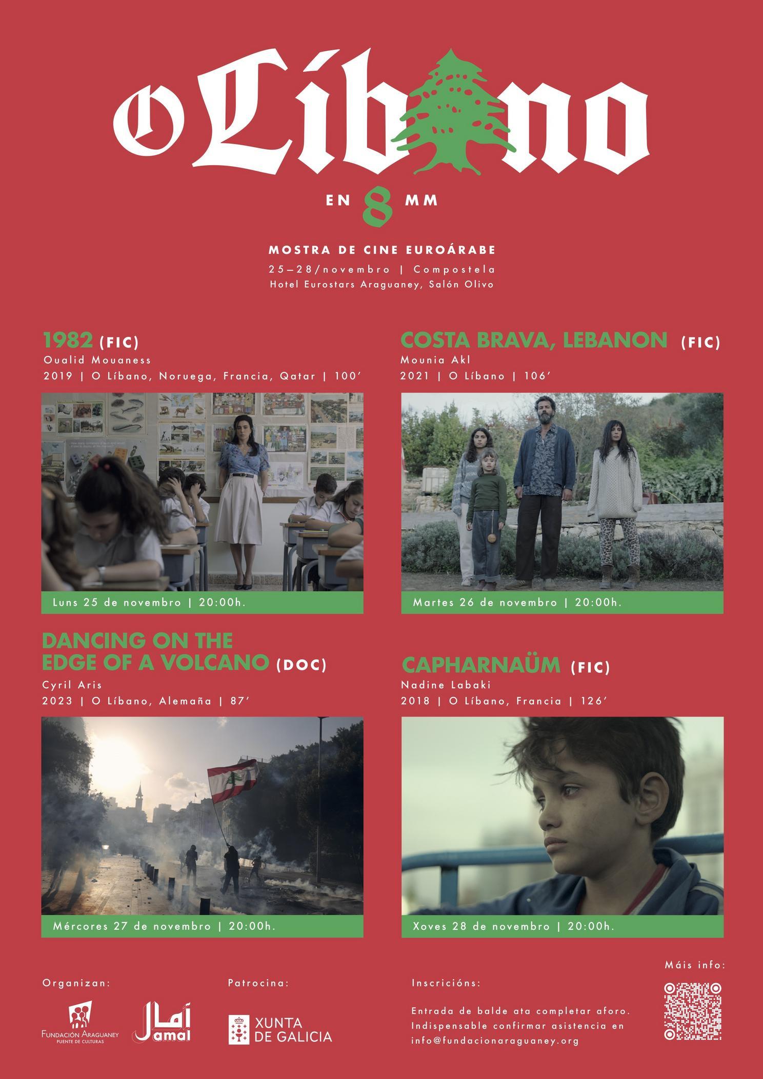 xunta-galicia-fundacion-araguaney-colaboran-muestra-cine-liban-es